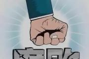 北京眾合鼎盛投資管理有限公司法定代表人張光明接受監(jiān)察調(diào)查