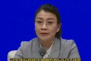 司法部：研究制定行政執(zhí)法人員準(zhǔn)入個(gè)退出機(jī)制，堅(jiān)決杜絕不具備資格的人去執(zhí)法