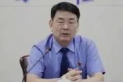 廣東省茂名市人民檢察院原黨組書記、檢察長王天鴻被開除黨籍