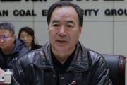 山西焦煤集團(tuán)有限責(zé)任公司原副總經(jīng)理王克軍接受紀(jì)律審查和監(jiān)察調(diào)查