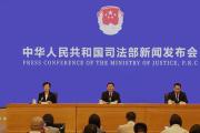 司法部副部長(zhǎng)：胡衛(wèi)列介紹新修訂的行政復(fù)議法實(shí)施一周年有關(guān)情況