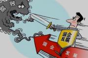 山東青島人才發(fā)展集團(tuán)有限公司黨委書(shū)記、董事長(zhǎng)劉吉彩 接受紀(jì)律審查和監(jiān)察調(diào)查