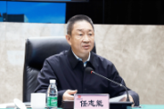 四川成都興城投資集團有限公司原黨委書記、董事長任志能 嚴重違紀違法被開除黨籍