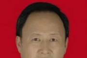新疆維吾爾自治區(qū)伊犁哈薩克自治州人大常委會原黨組書記、副主任李建國接受紀律審查和監(jiān)察調(diào)查