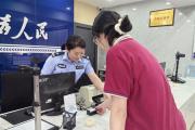 重慶警方全力保障考生用證需求
