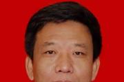 五臺山風(fēng)景名勝區(qū)原黨工委書記、管委會主任王黎明被開除黨籍