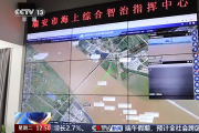 休閑漁船上“游客”舉止異常，暗藏何種玄機(jī)？