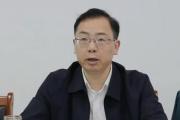 四川省宜賓市政府黨組成員、副市長蘭宏彬接受紀(jì)律審查和監(jiān)察調(diào)查