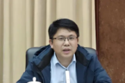 江西省教育廳校外教育培訓(xùn)監(jiān)管處處長戴樂旺接受紀(jì)律審查和監(jiān)察調(diào)查