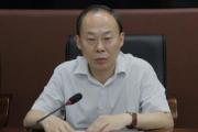 四川省遂寧市人大常委會(huì)原黨組成員、副主任羅孝廉被開除黨籍和公職