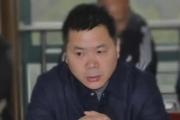 安徽寧國(guó)市人大常委會(huì)預(yù)算工作委員會(huì)（財(cái)政經(jīng)濟(jì)工作委員會(huì)）副主任、四級(jí)調(diào)研員劉文超接受紀(jì)律審查和監(jiān)察調(diào)查