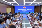 重慶市檢察院舉辦“攜手關愛 共護成長”檢察開放日活動