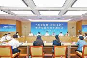 以法止暴 讓“愛”回家