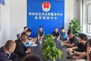 全覆蓋入駐綜治中心，新疆生產(chǎn)建設(shè)兵團(tuán)第五師法院開啟一扇門助力高速討薪獲贊
