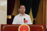 江西省景德鎮(zhèn)市人大常委會(huì)原黨組書記、主任曹雄泰嚴(yán)重違紀(jì)違法被開除黨籍和公職