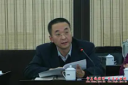 寧夏黃河農(nóng)村商業(yè)銀行股份有限公司原黨委書記、董事長張志旗接受紀(jì)律審查和監(jiān)察調(diào)查