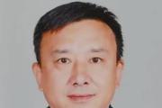 云南省政協(xié)經(jīng)濟(jì)委員會副主任李勇毅接受紀(jì)律審查和監(jiān)察調(diào)查