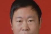 江西信豐縣人大常委會原黨組成員、副主任劉賢聯(lián)嚴重違紀違法被開除黨籍和公職