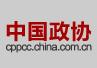 王滬寧出席推動(dòng)科技創(chuàng)新和產(chǎn)業(yè)創(chuàng)新融合發(fā)展調(diào)研協(xié)商座談會(huì)