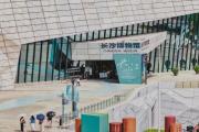 深度關(guān)注丨大江奔流見證文明根脈綿延