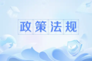 全國(guó)人大常委會(huì)啟動(dòng)節(jié)約能源法執(zhí)法檢查