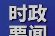 以實(shí)際行動(dòng)弘揚(yáng)“中國(guó)—中亞精神”