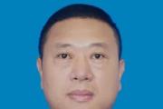 吉林省國防動員辦公室黨組成員、副主任趙永浩接受紀律審查和監(jiān)察調查