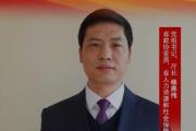 河北省人力資源和社會保障廳黨組書記、廳長楊燕偉接受紀律審查和監(jiān)察調查