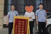 民警破解“澆豬難題”，后續(xù)操作更圈粉