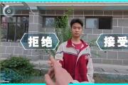 震撼心靈的VR禁毒警示體驗！