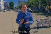 手持“秘籍”可以“一夜暴富”？這可給檢察官們著急壞了