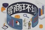 文化引領(lǐng) 國潮澎湃