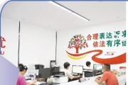 上下聯(lián)動“兜底”民生事 湛江徐聞推進(jìn)綜治中心建設(shè) 一站式解決群眾急難愁盼