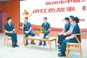 賀州中院：司法為民踐初心 文明花開(kāi)耀天平