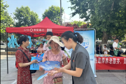 貴州法院依法打擊非法集資 守護(hù)群眾“錢袋子”