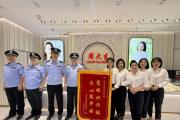 今日反轉(zhuǎn)，警察拿著錦旗和獎(jiǎng)狀上門