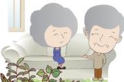 引入新物件，為老年人打開新世界的大門