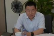 中國工商銀行云南分行原黨委書記、行長許海接受紀(jì)律審查和監(jiān)察調(diào)查
