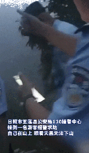 一通電話，17人雨夜集結(jié)……