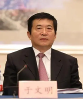 國家中醫(yī)藥管理局原局長于文明接受國家監(jiān)委監(jiān)察調(diào)查