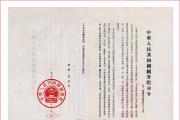 習(xí)近平：科學(xué)制定和接續(xù)實(shí)施中長(zhǎng)期規(guī)劃