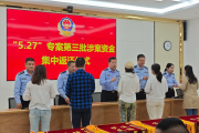 涉案1.8億！“完美戀人”詐騙全流程曝光