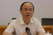 貴州醫(yī)科大學(xué)黨委書記、貴州省天然產(chǎn)物研究中心黨委書記(兼)何志旭接受紀(jì)律審查和監(jiān)察調(diào)查