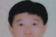 安徽池州市政協(xié)辦公室原主任吳偉嚴重違紀違法被開除黨籍和公職
