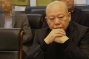 吉林長春潤德投資集團有限公司原黨委書記、董事長趙文杰接受紀律審查和監(jiān)察調查
