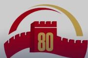 抗戰(zhàn)勝利80周年紀(jì)念活動(dòng)主要安排公布