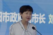 貴州省貴陽市人民政府原黨組成員、副市長劉嵐被開除黨籍和公職
