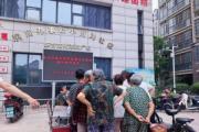 鄭州航空港經濟綜合實驗區(qū)濱河辦事處“三資”中心聯合祥云潤庭社區(qū)開展防范非法集資宣傳活動