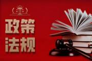 告別