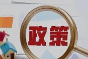 新版《商品二維碼》國家標準支持商品信息